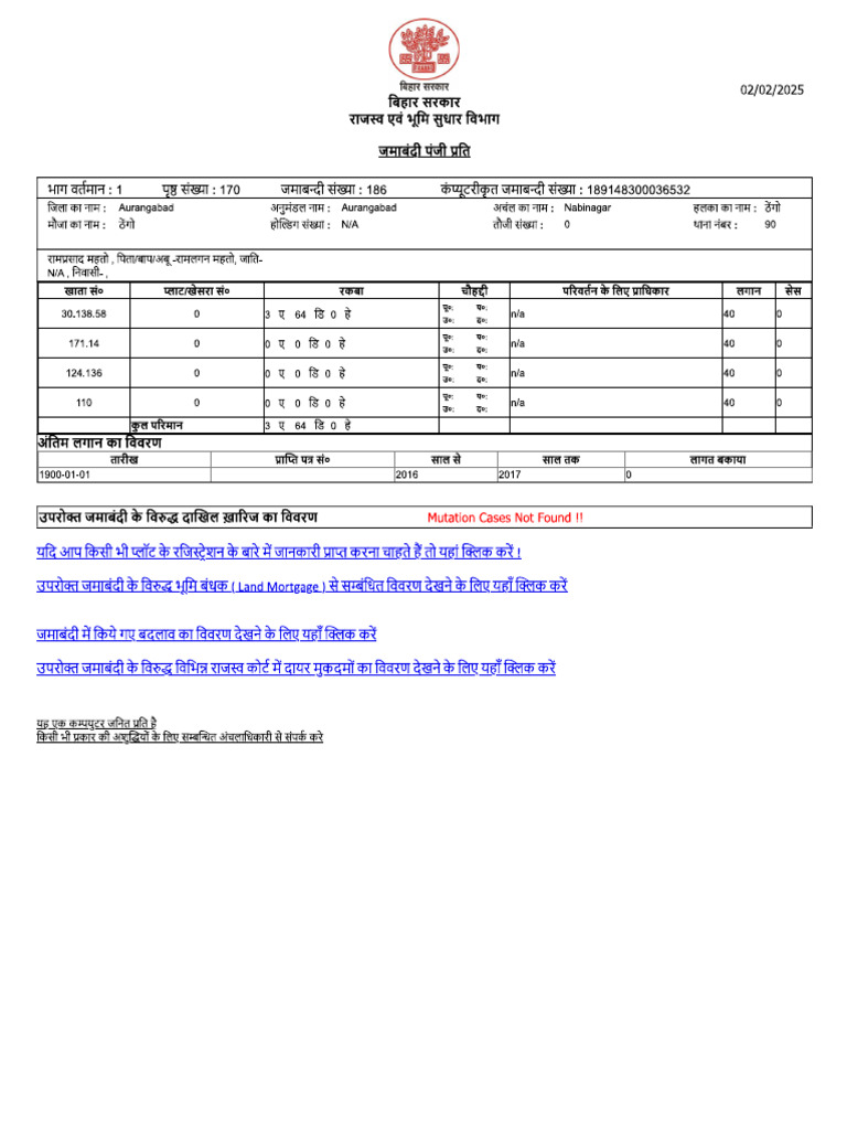170 | PDF
