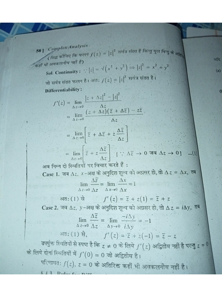 Math Paper 1st .... Unit 1st | PDF