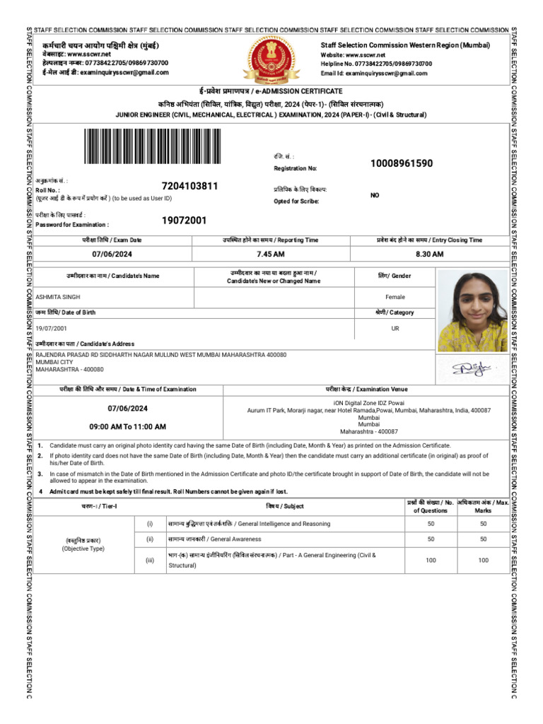 Admit Card | PDF | Identity Document