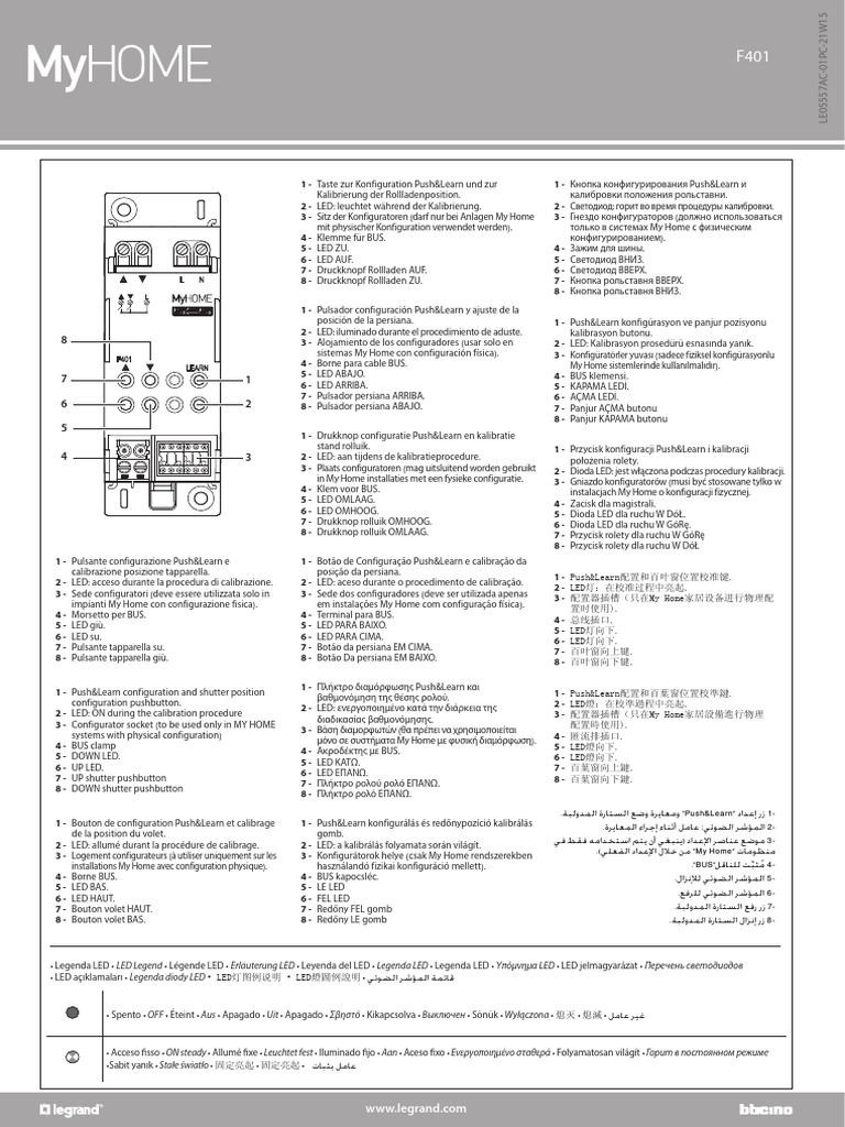 LE05557AC | PDF