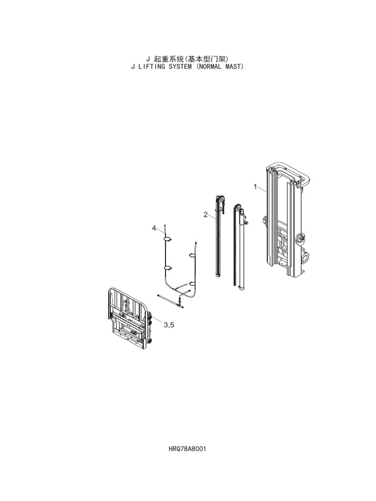 MASTページ mast fittings - Mast choke - Robert Lindemann KG