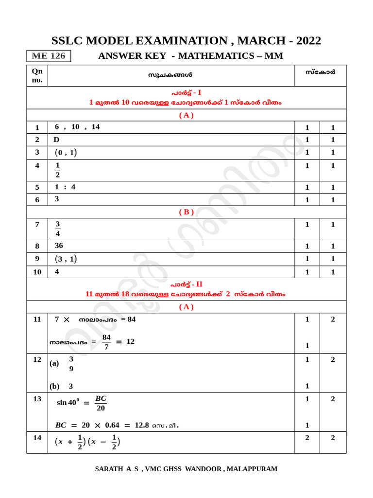 Maths Model Exam 2022 Answer Key MM by Sarath Sir | PDF