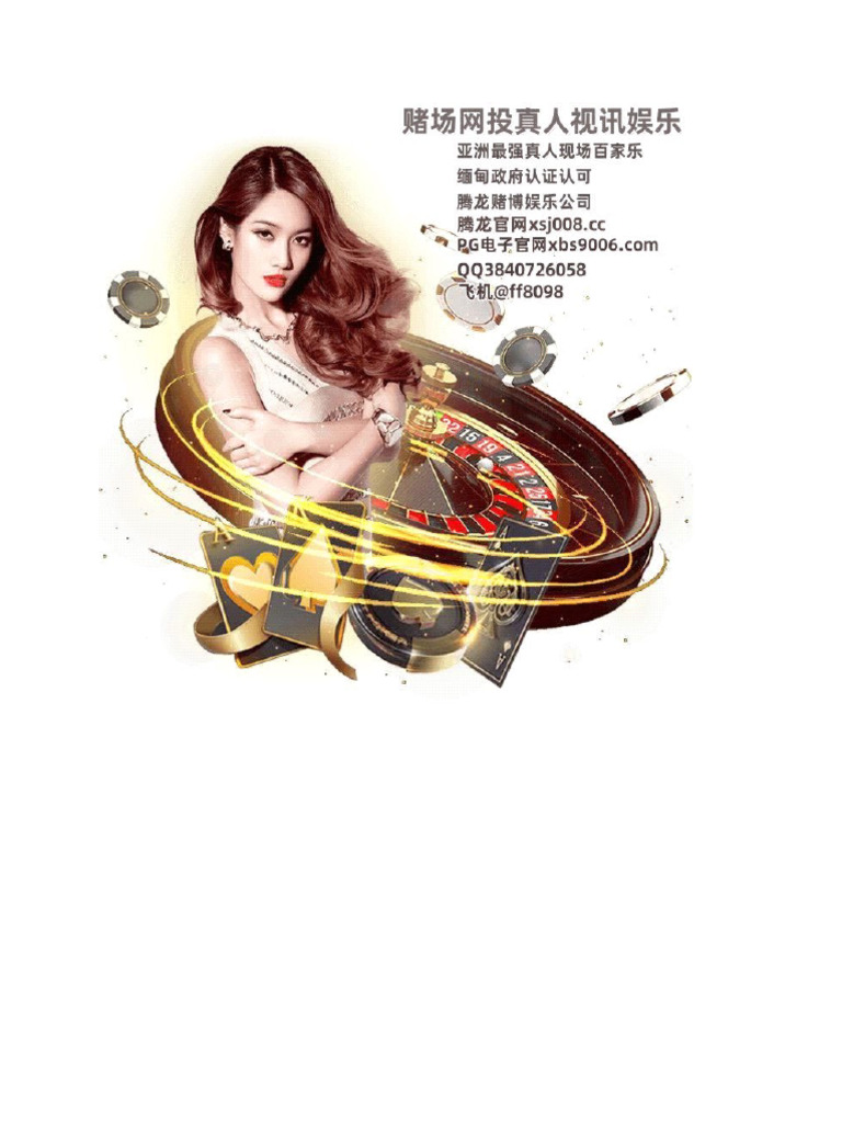 加拿大28在线计划官网xsj008 cc | PDF