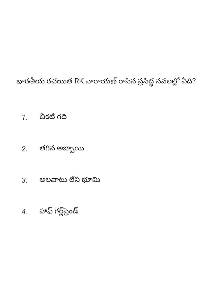 General awareness 1 pdf