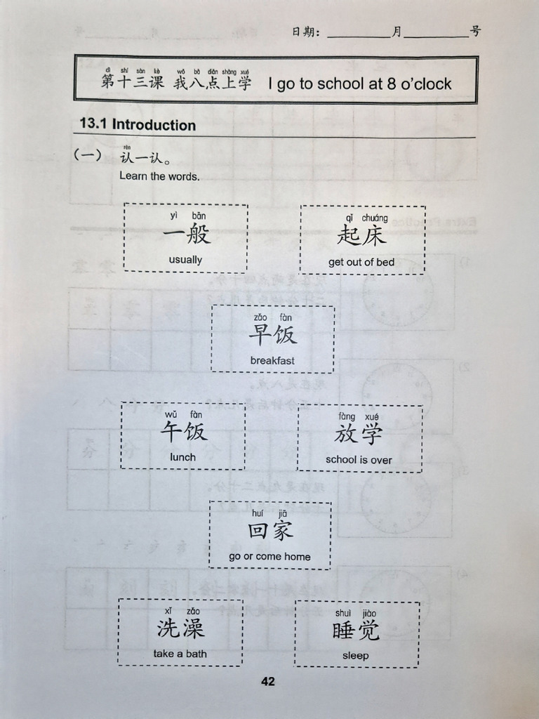 Chapter 5 Mandarin Year 4 | PDF