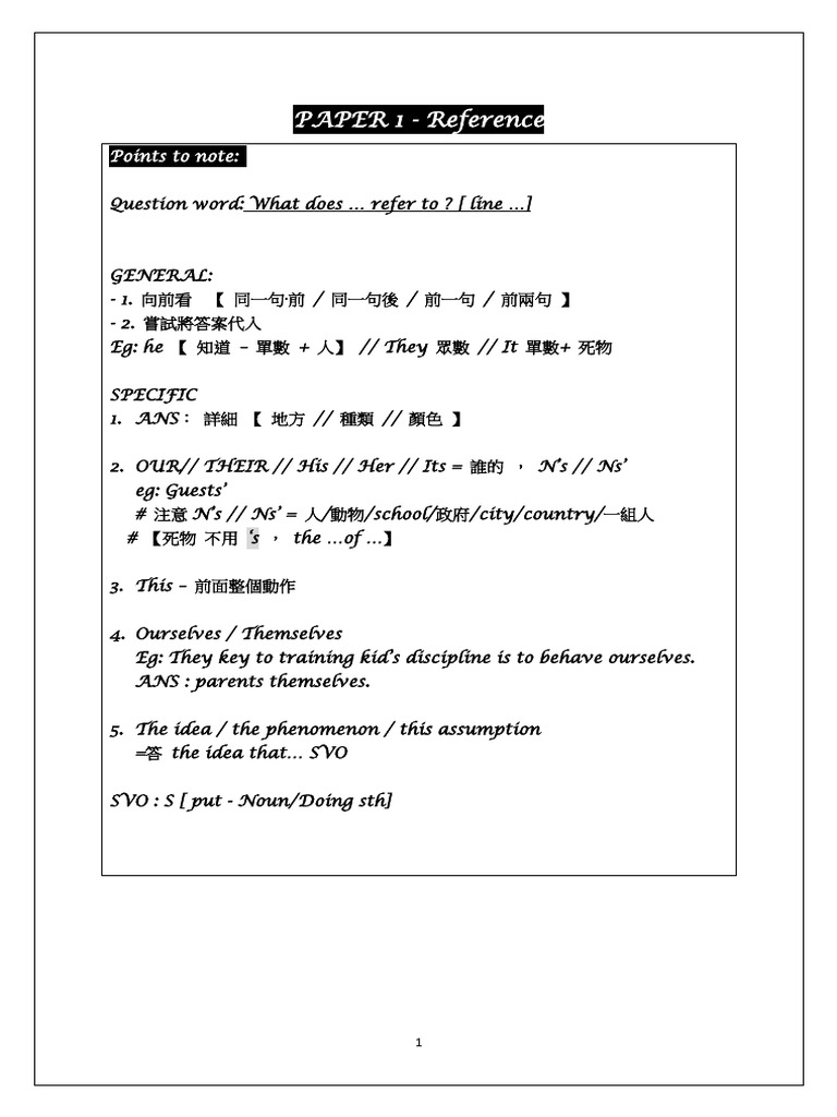 HKDSE Paper 1 Referencing Guide | PDF | Linguistics | Grammar