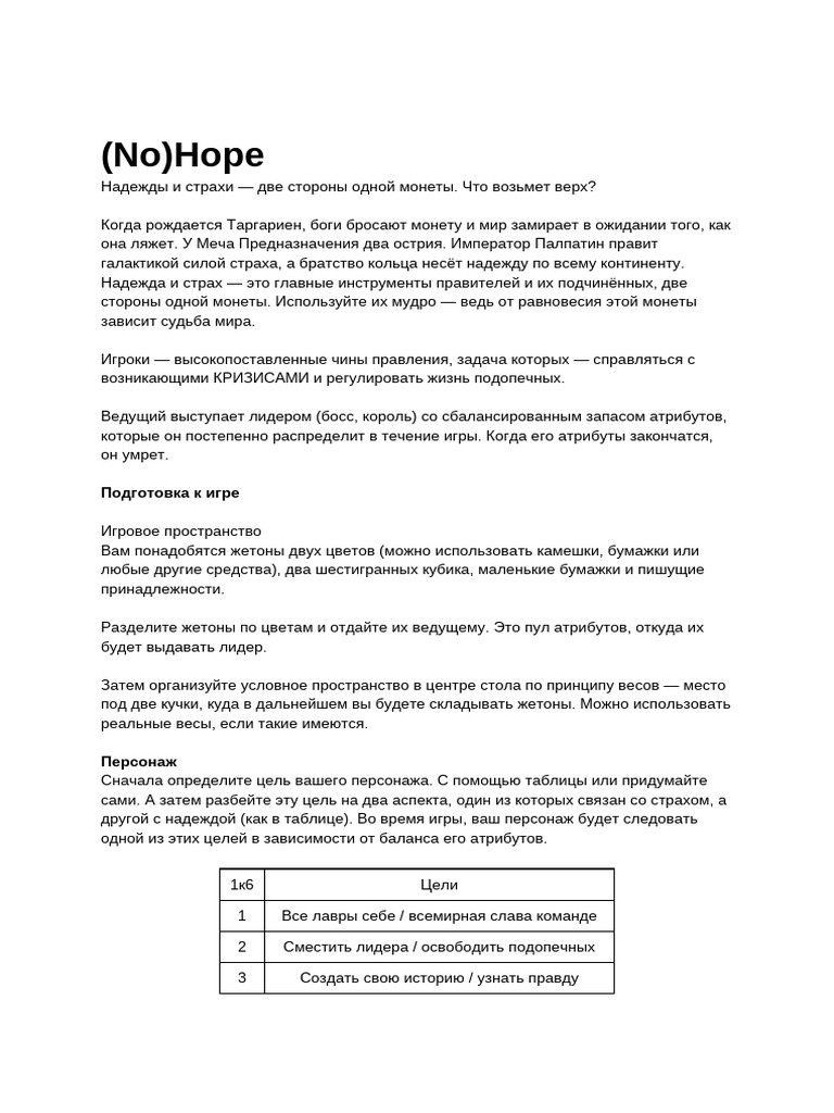 (No) Hope | PDF