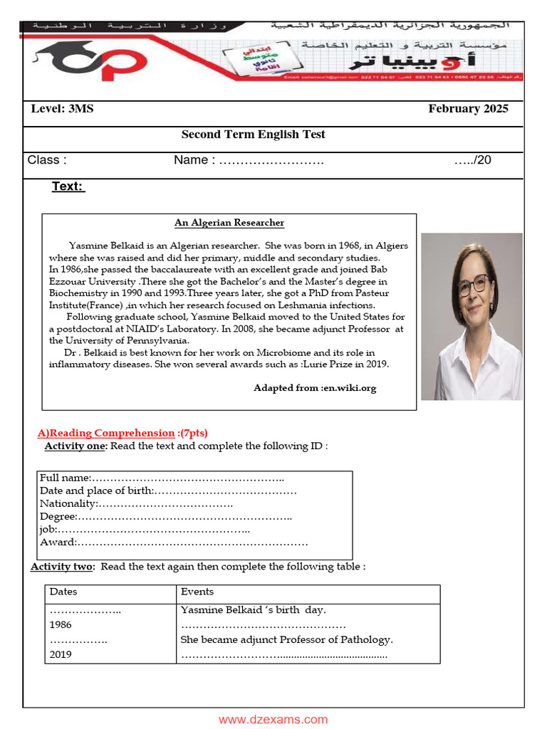 English Test for 3MS Students | PDF