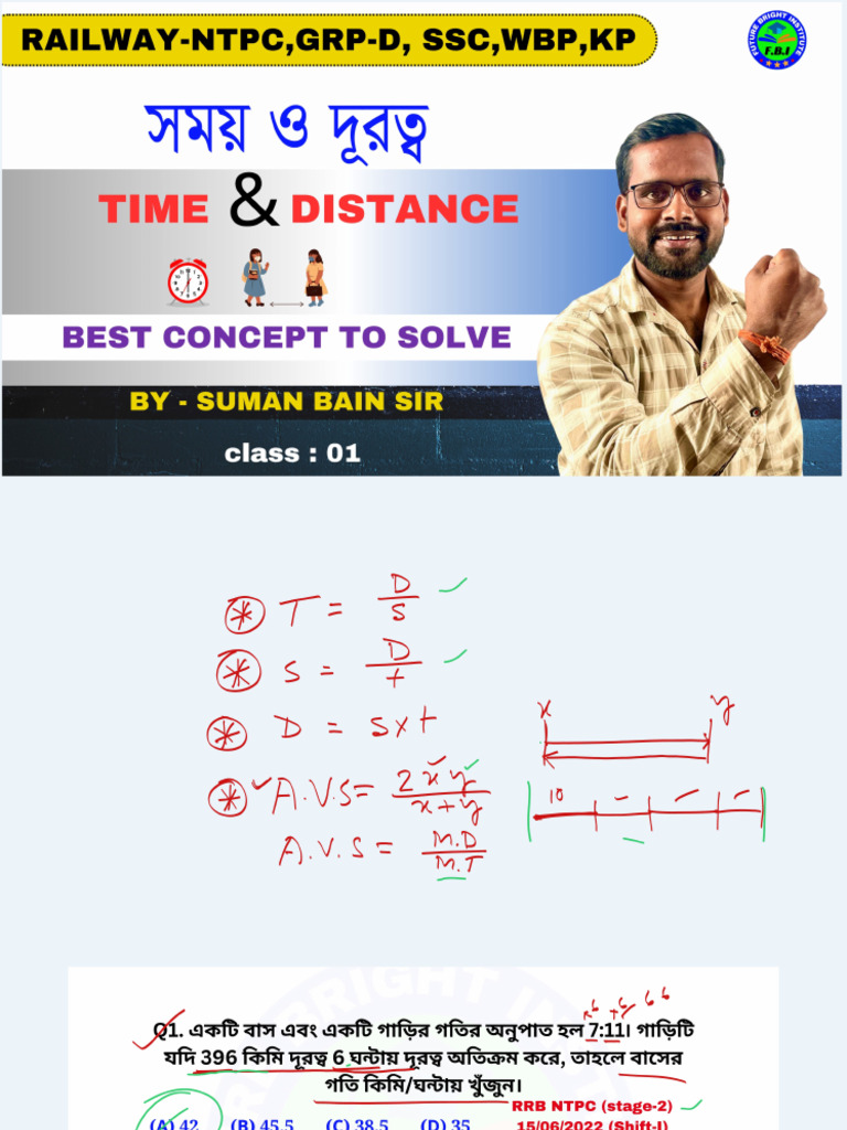 Time Distance Class U | PDF