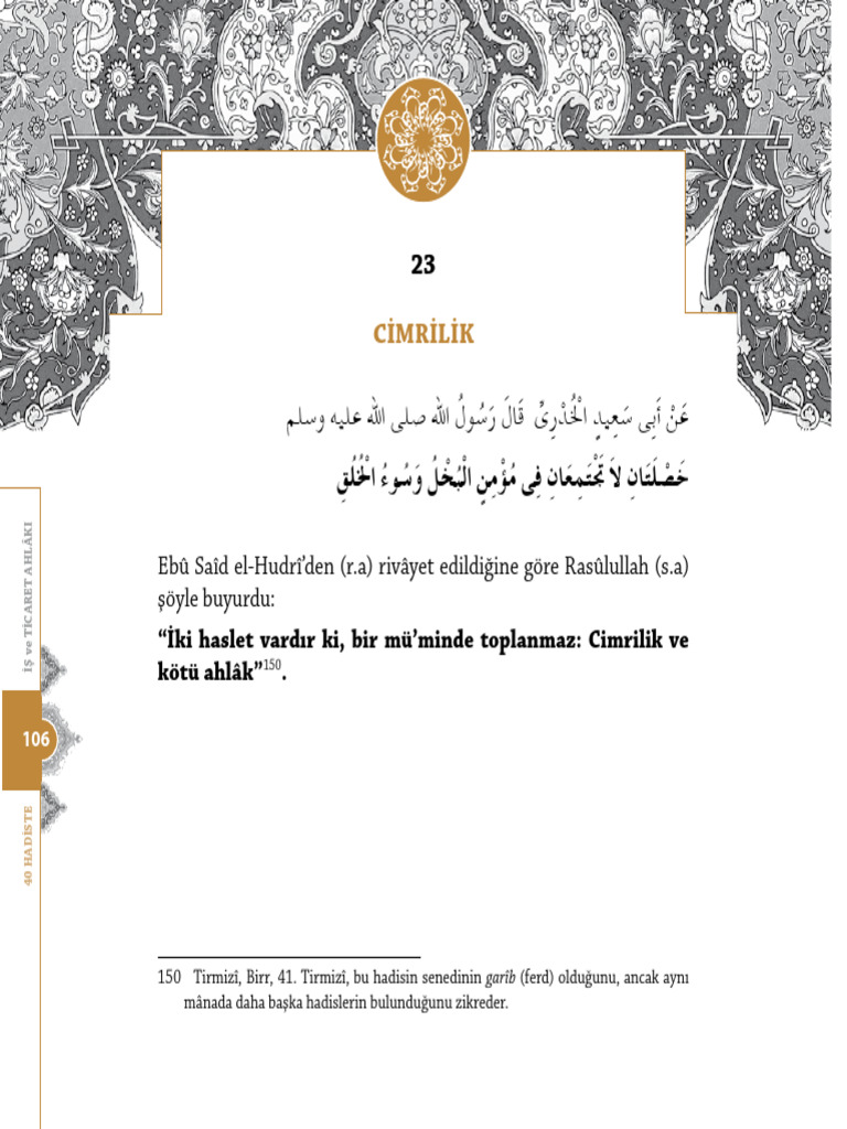 40 Hadis 23 | PDF