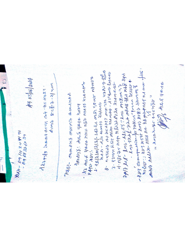 New Doc 4_1 | PDF