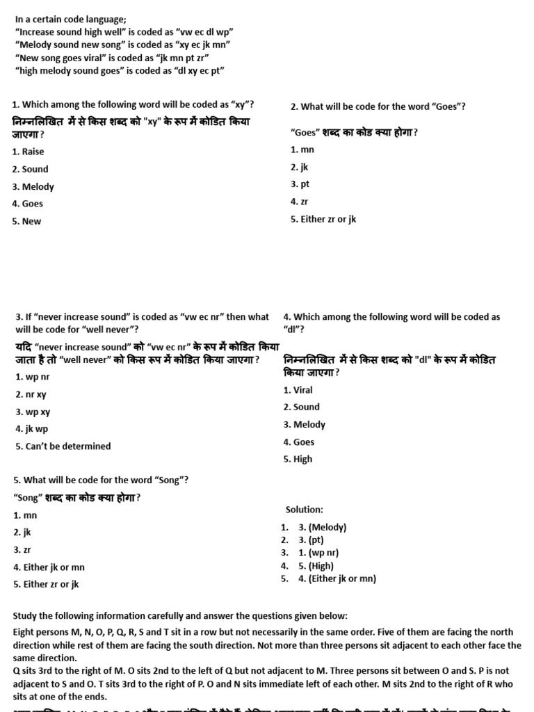 Prelims Practice Sets 5 by @LuciferBanker | PDF