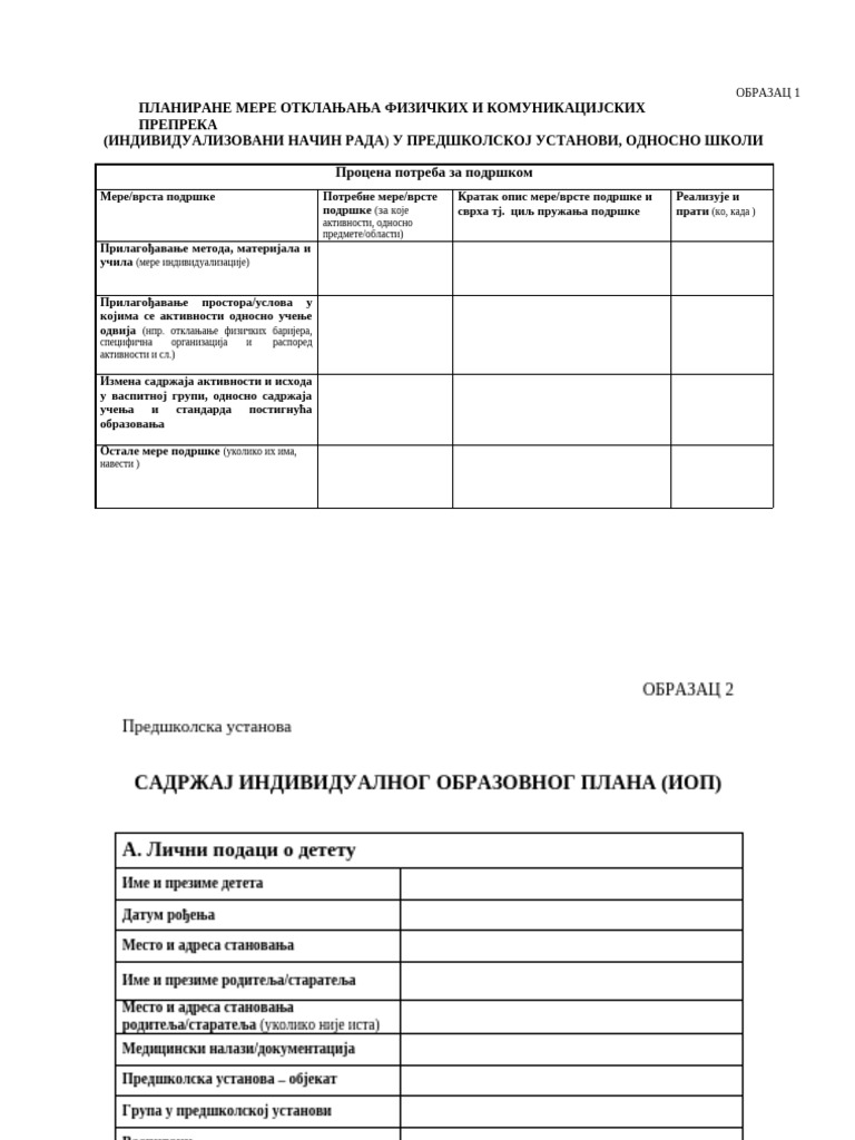 Obrasci Iop | PDF