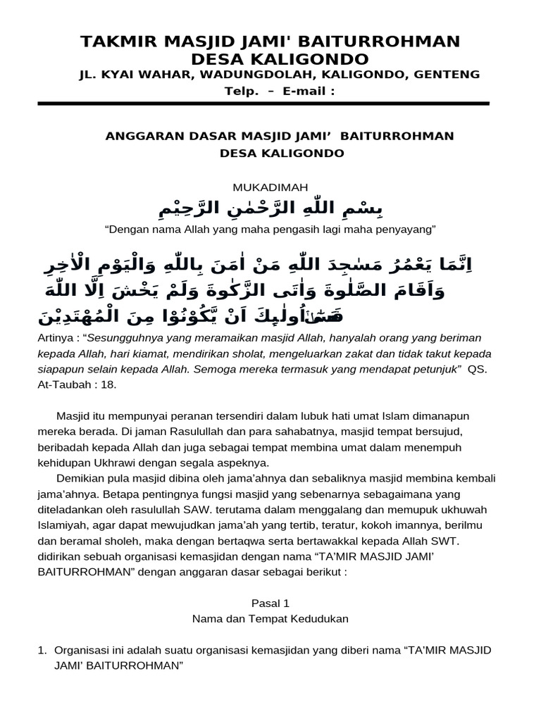 Ad Art Masjid Baitur Rohman | PDF