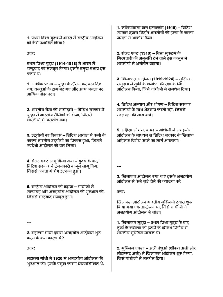 History Chapter 2 | PDF