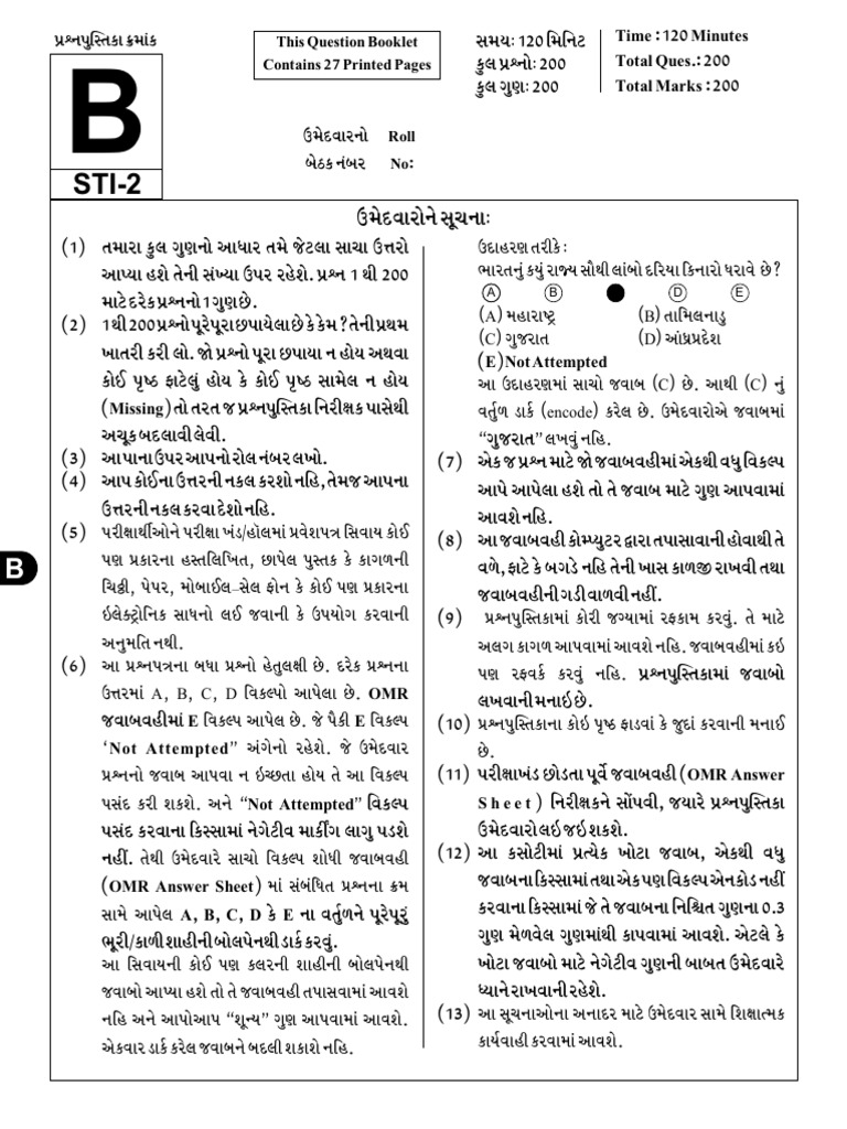 Sti B 1 | PDF
