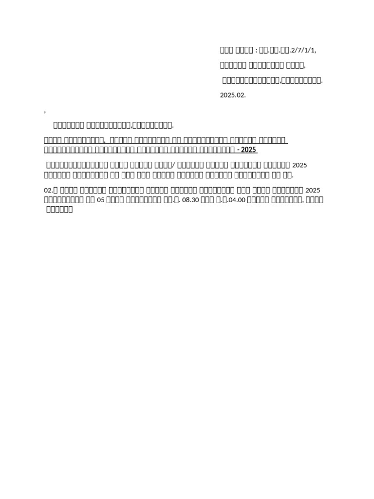 New Microsoft Word Document | PDF