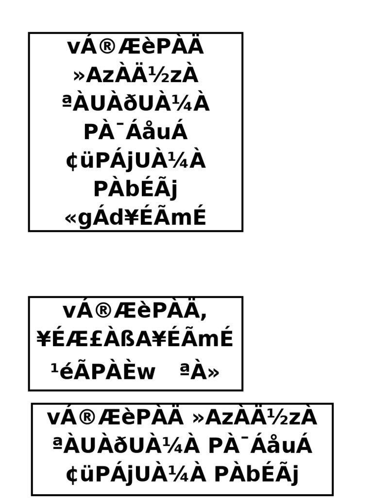 File Names | PDF