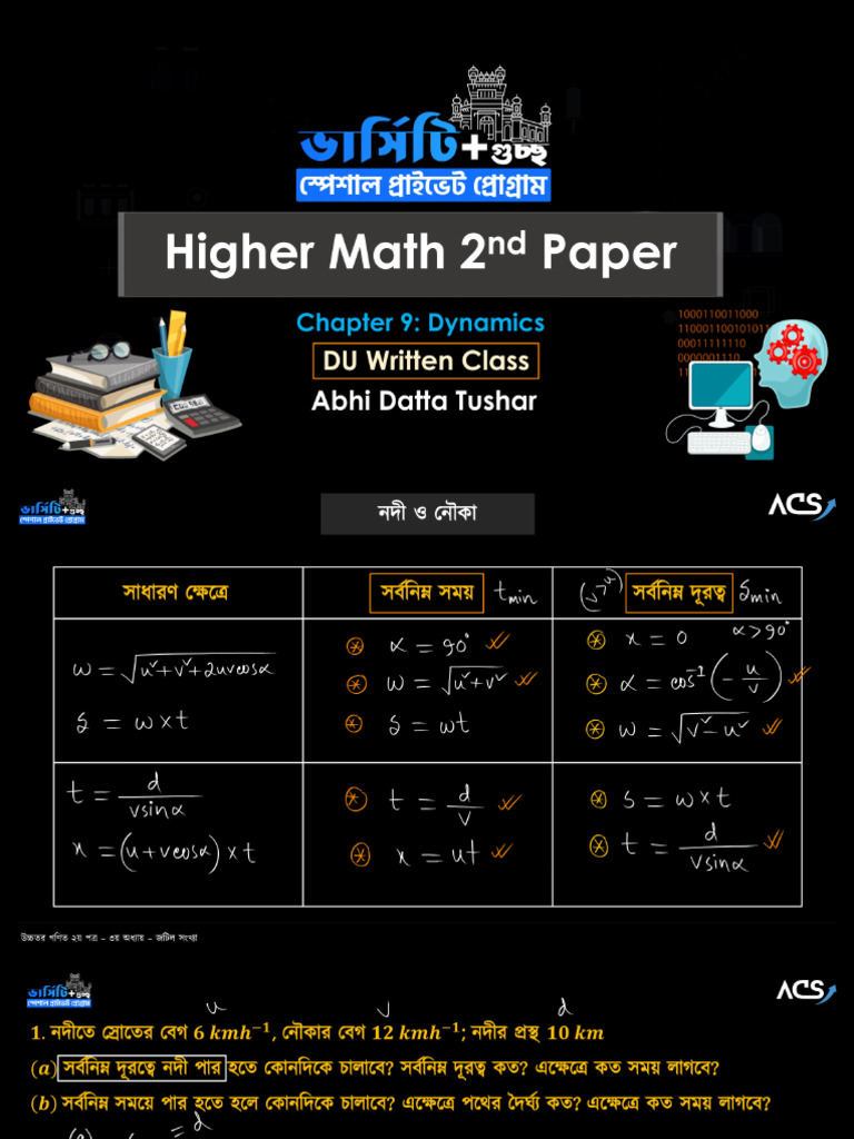 Dynamics DU Written Class (Varsity 24) | PDF