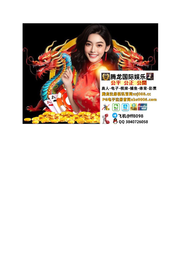 加拿大安省网上博彩启动官网| PDF