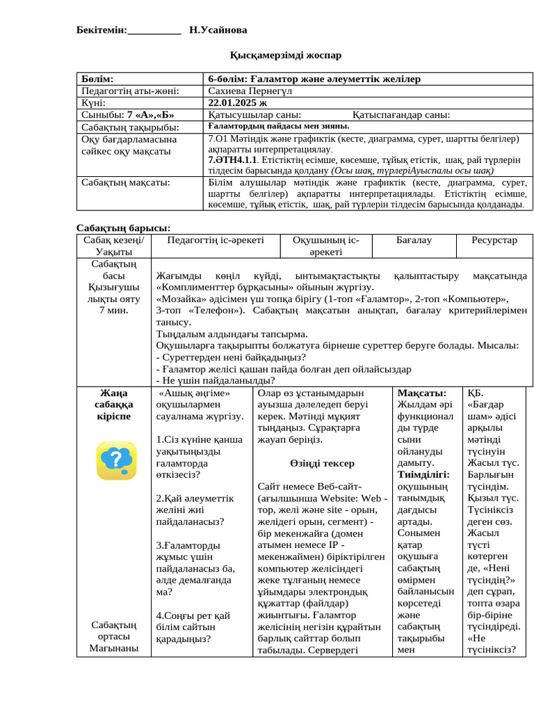 Оргазмдағы порно секс қыз