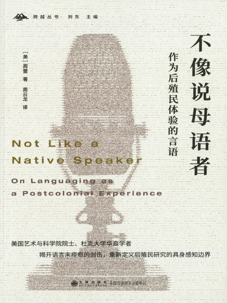 驾驶BETA 200RR X-PRO：总结- Dirt Bike 杂志, image size:768x1024