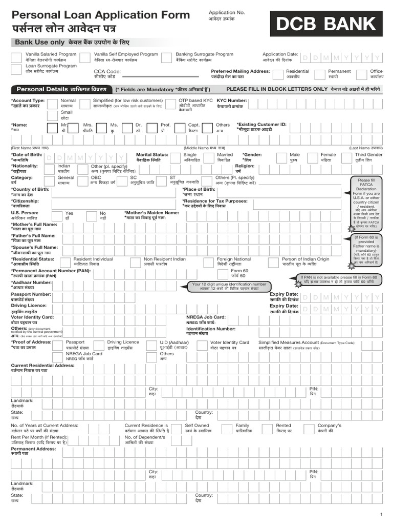 Personal Loan Application Form Hindi | PDF | Identity Document | Money