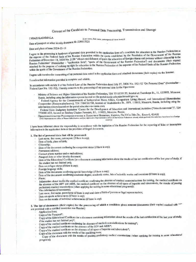 Russian | PDF