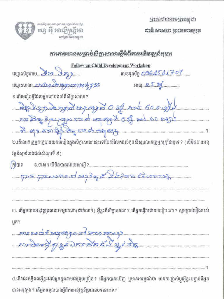 Chid Develop | PDF