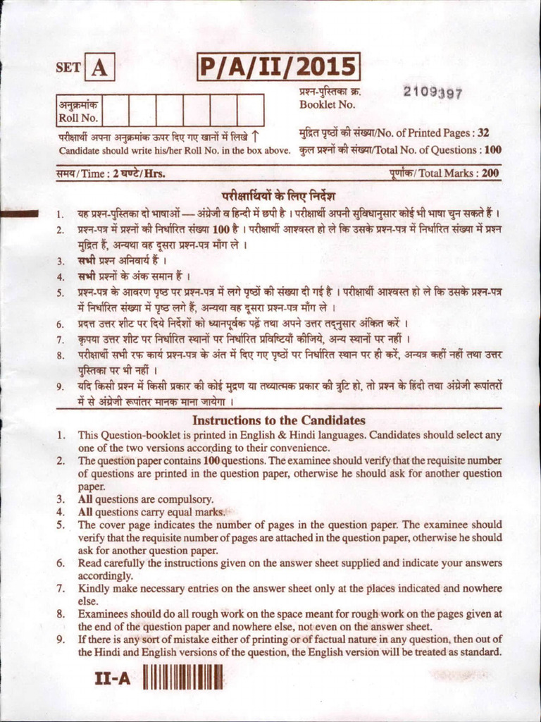 Paper II SSE 2015 | PDF