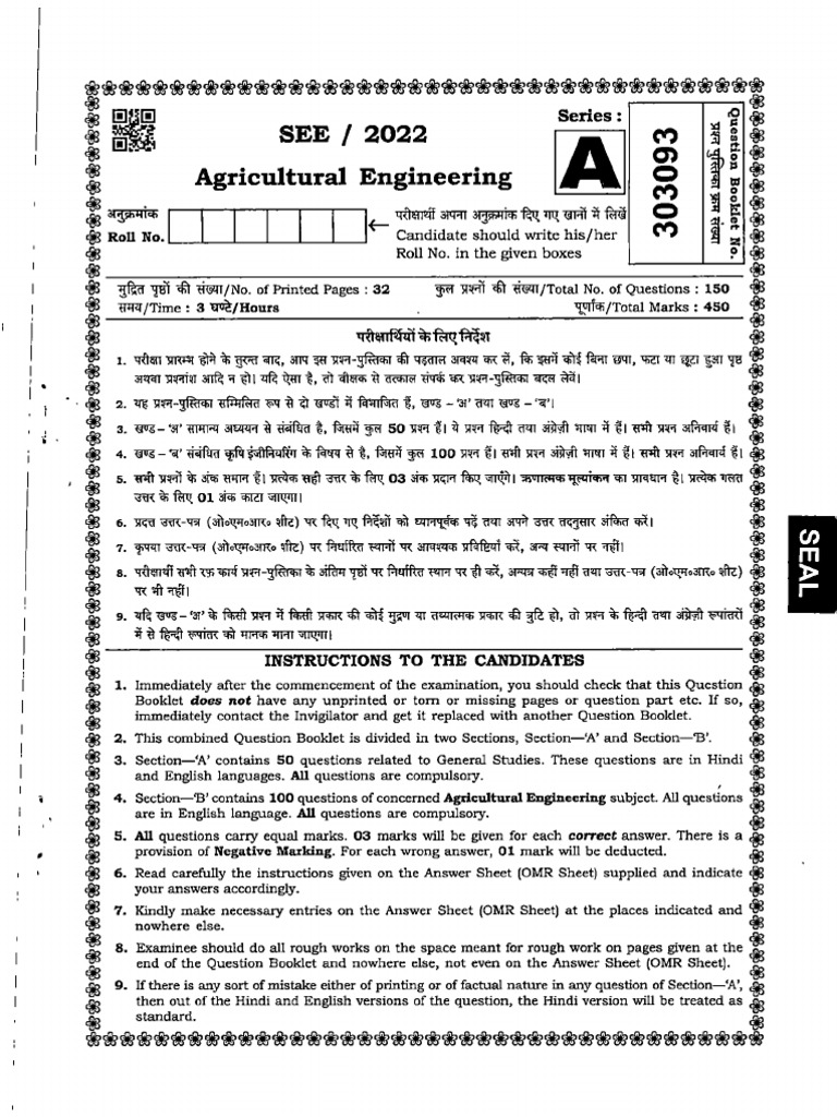 Paper SES 2022 Agricultural Engineering | PDF | Spillway | Dam