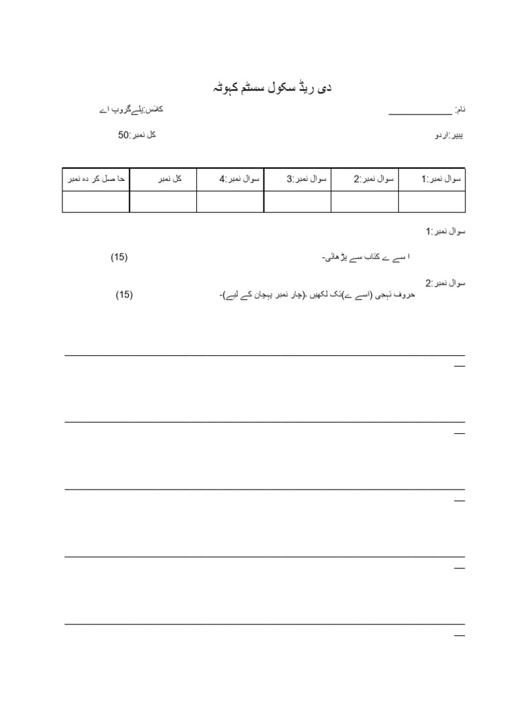 Untitled Document | PDF