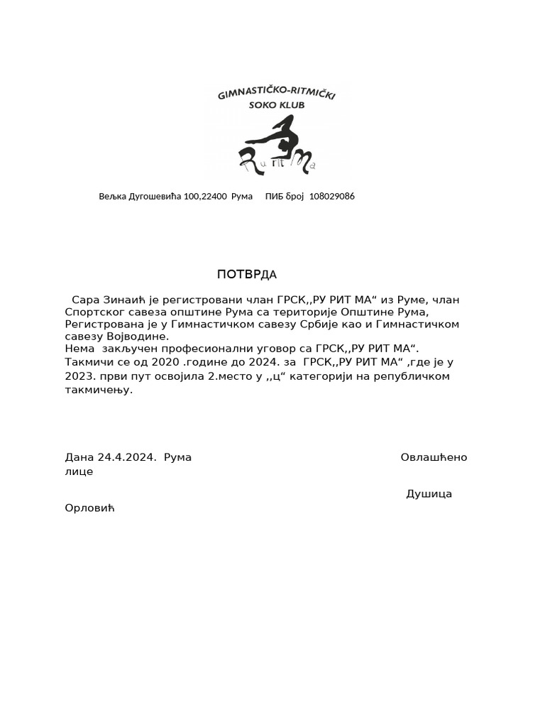stipendija-pdf