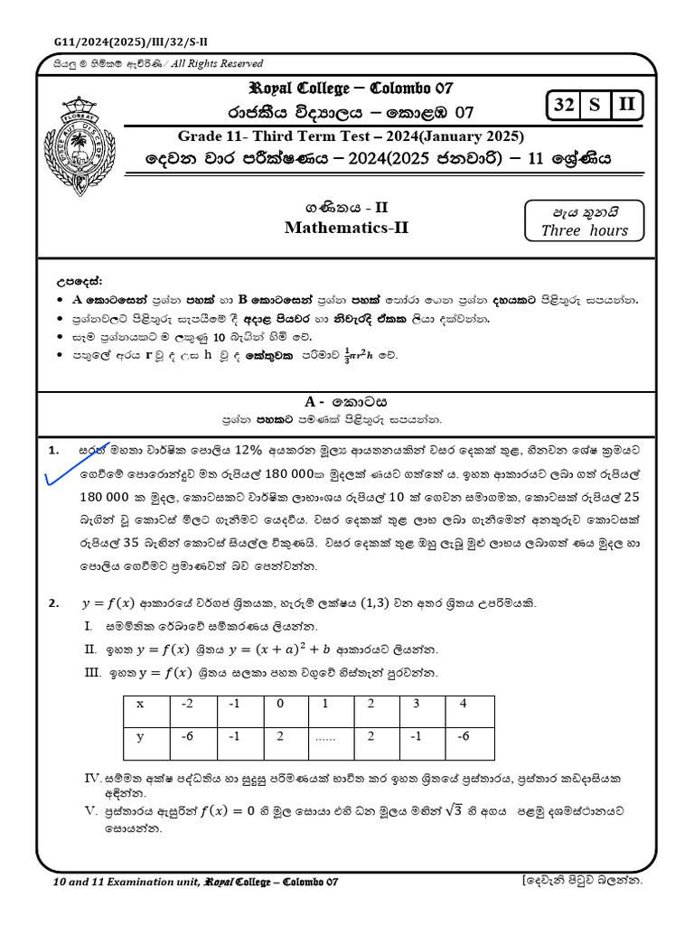 Grade 11 2024 (2025) 3rd Term Royal Maths 2nd Part | PDF
