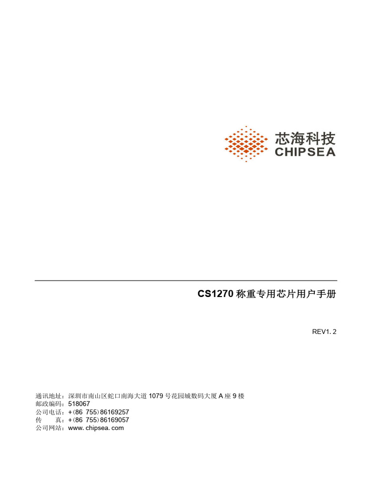 CS1270 | PDF