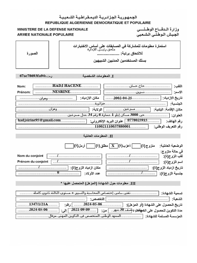 Formulaire | PDF