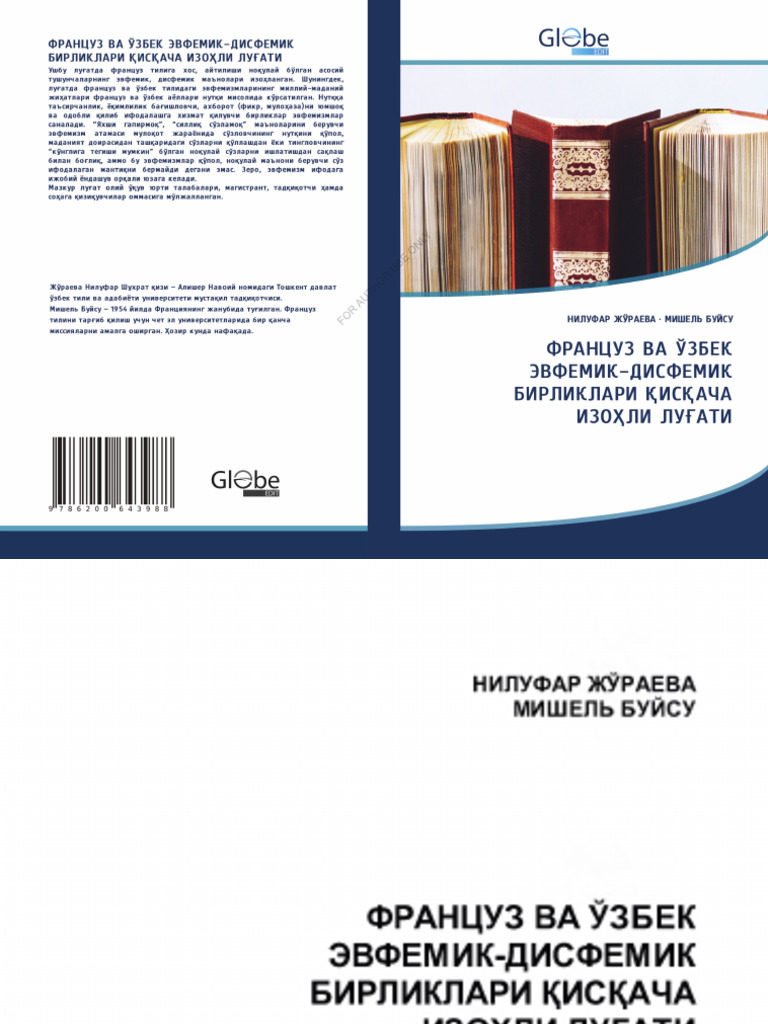 Buvilar boglangan porno