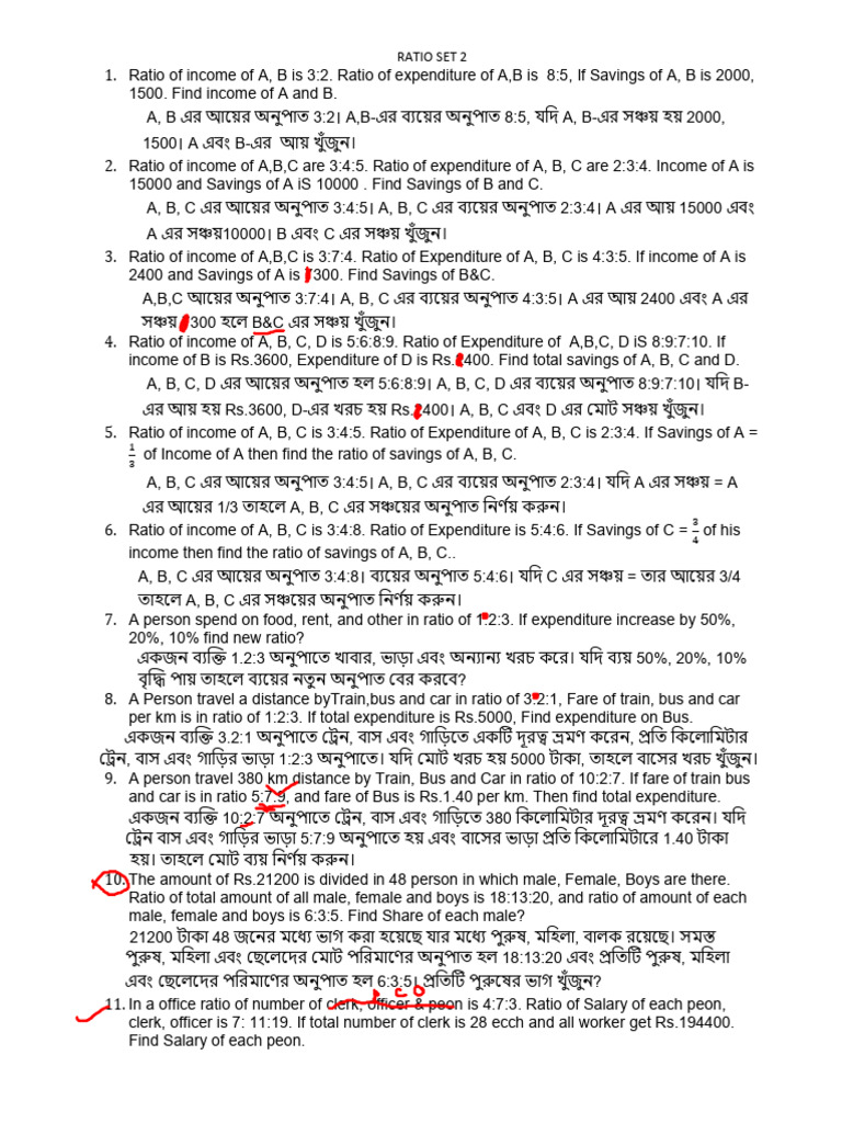 Ratio Set 2 | PDF