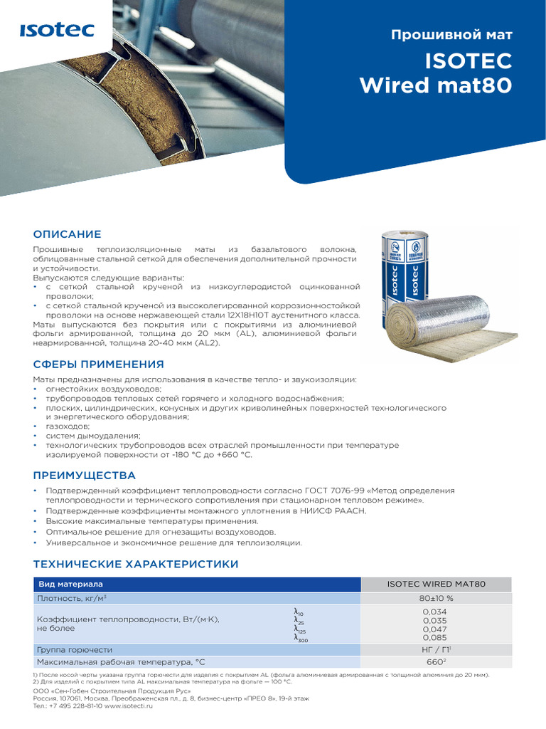 Data ISOTEC Wired Mat80 | PDF