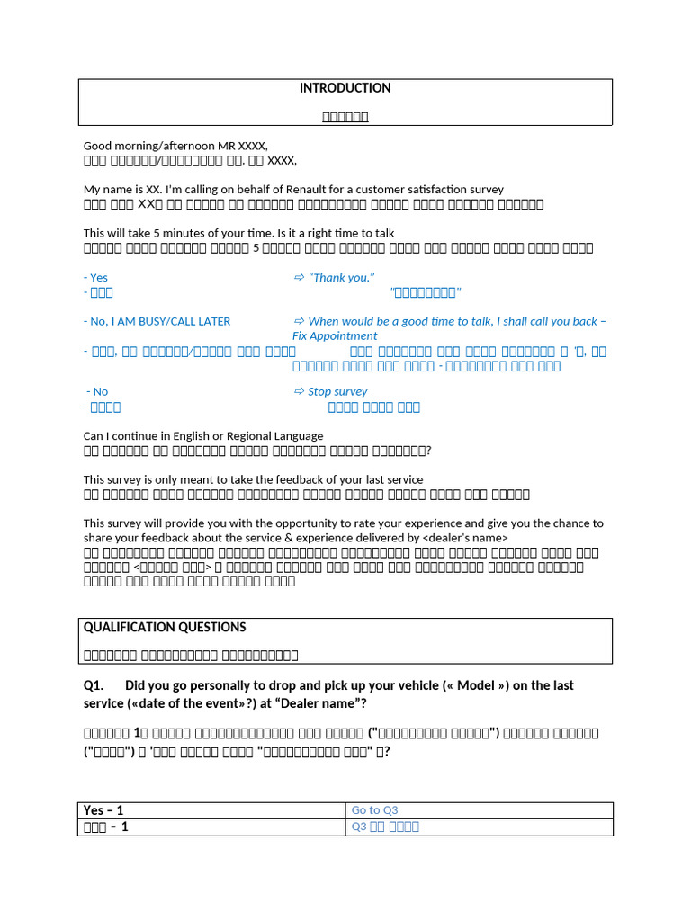 GT - Test File | PDF