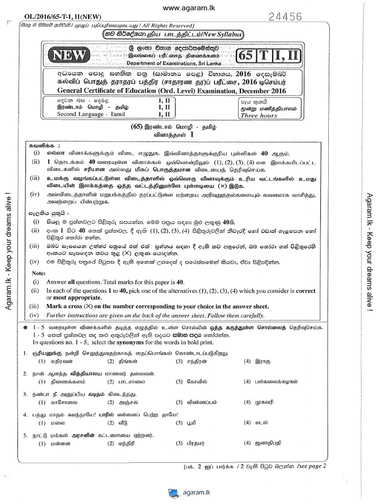 TPC G002 16 Dec 11 SecondLanguageTamil-1 | PDF