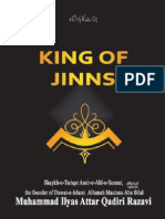 King of Jinns (www.Trueislam.info | www.Trueislam.org)