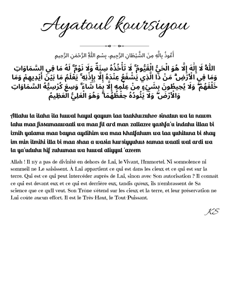 Ayatoul Koursiyou PDF PDF