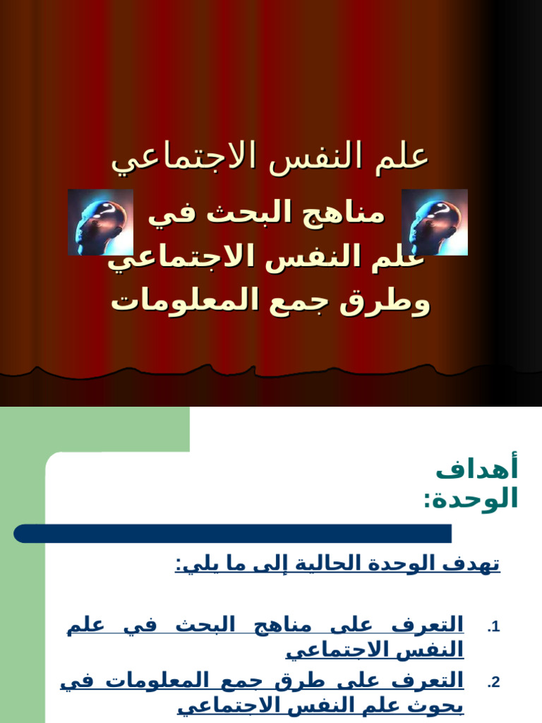 LM Lnfs Ljtmy LWHD Lthny MNHJ LBHTH WTRQ JM LMLWMT | PDF