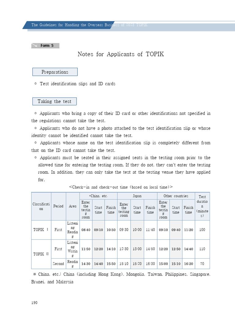 Notes For Applicants of TOPIK | PDF | Identity Document | Copyright