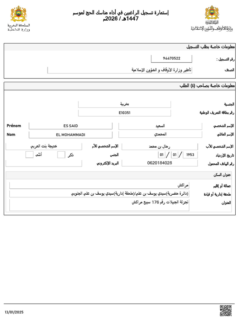 Forge 36.2.39 