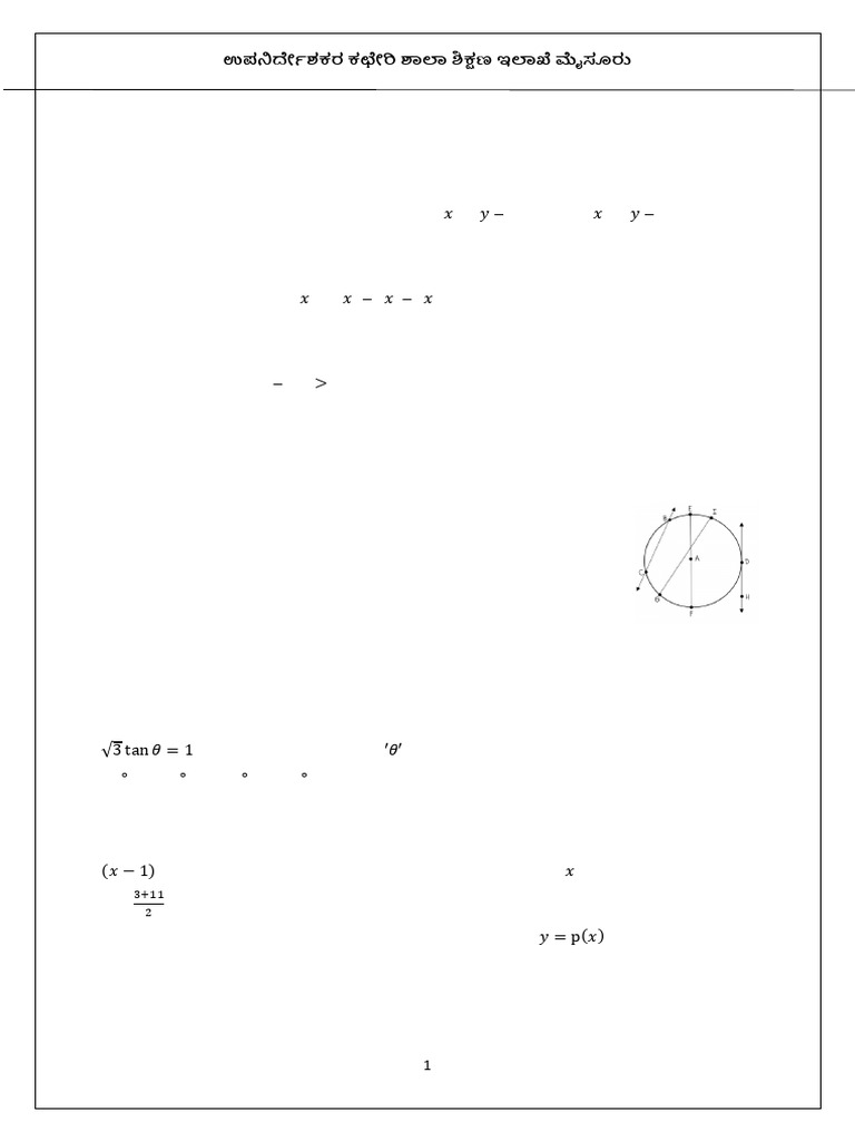 10th Standard Model Paper 2 Key Answers | PDF | Circle | Rational Number