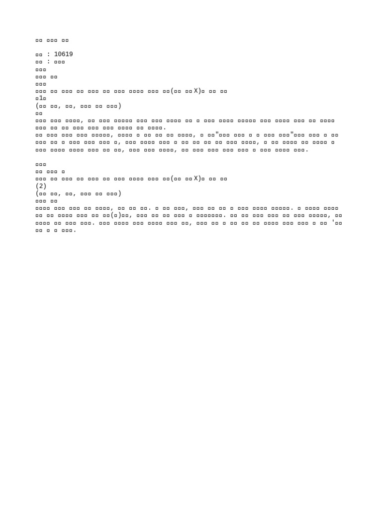 文本 4922 AD55 4D 0 | PDF