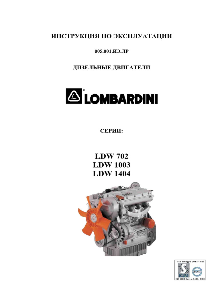 Lombardini LDW 702 1003 1404 | PDF