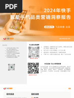 2900套网络赚钱项目学习汇总| PDF